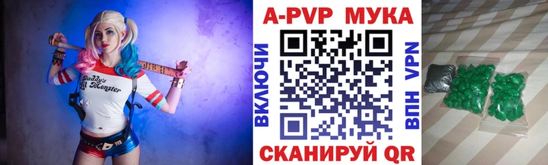Alpha PVP крисы CK Болохово