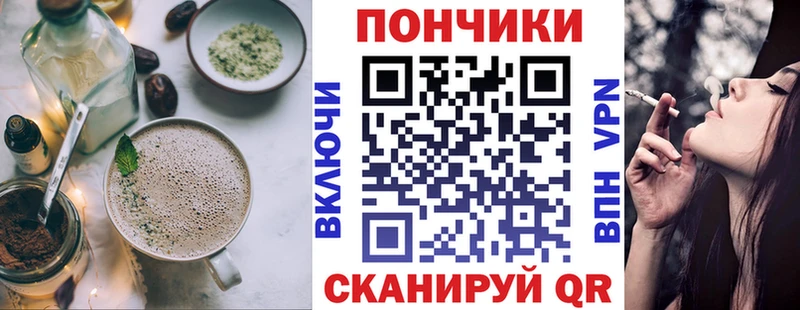Еда ТГК конопля  Болохово 