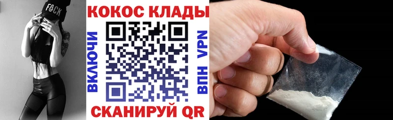 Cocaine 99%  Болохово 