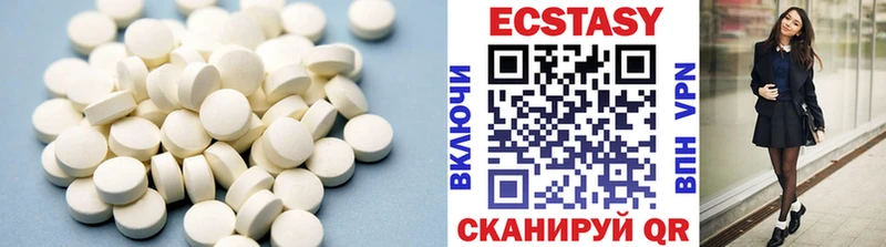 Экстази TESLA  Болохово 