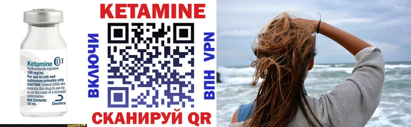 мега онион  Болохово  Кетамин VHQ 