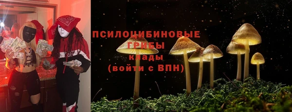 альфа пвп VHQ Абдулино