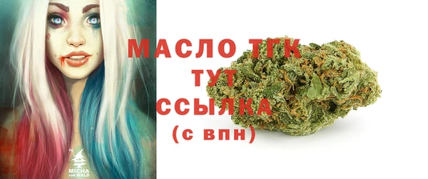MDMA Абаза