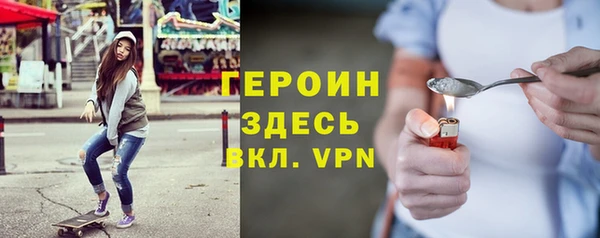 альфа пвп VHQ Абдулино