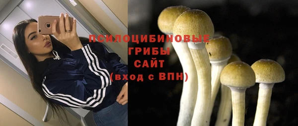 MDMA Абаза