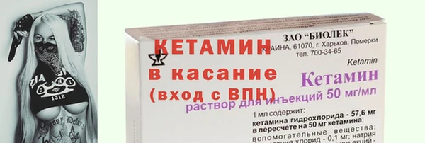 альфа пвп VHQ Абдулино