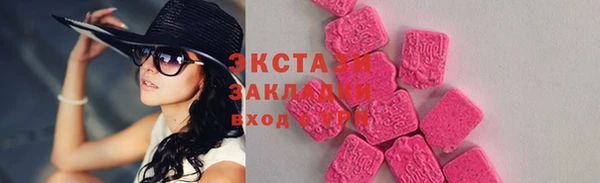 кокаин колумбия Киселёвск