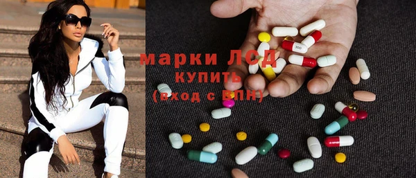 MDMA Абаза