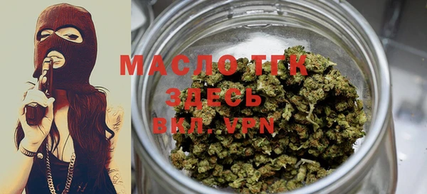 MDMA Абаза