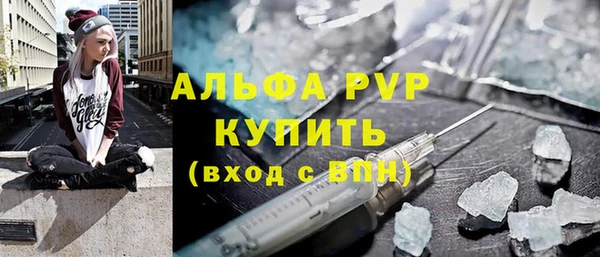 MDMA Абаза