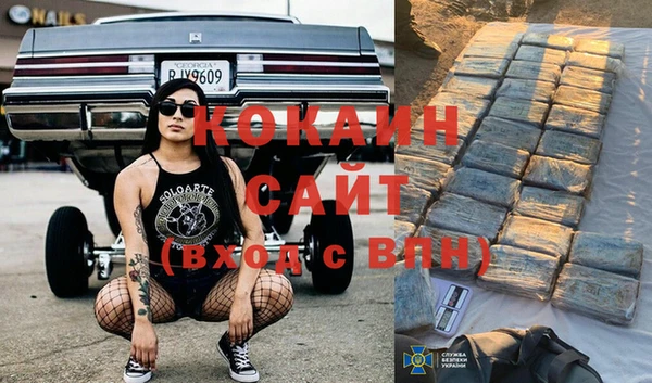 гашиш Абинск
