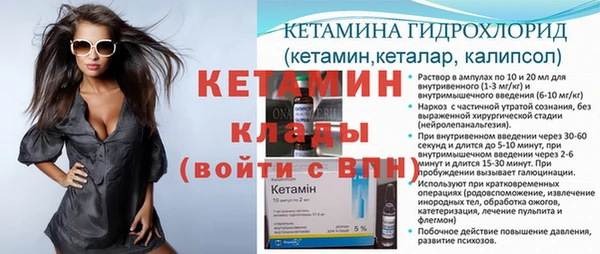 альфа пвп VHQ Абдулино