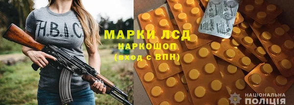 MDMA Абаза