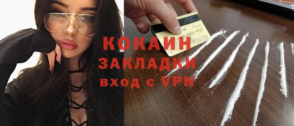 альфа пвп VHQ Абдулино