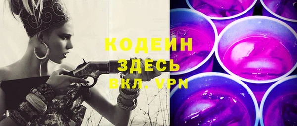 альфа пвп VHQ Абдулино