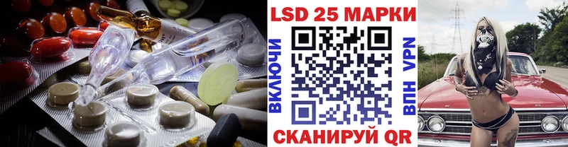 LSD-25 экстази ecstasy  Болохово 