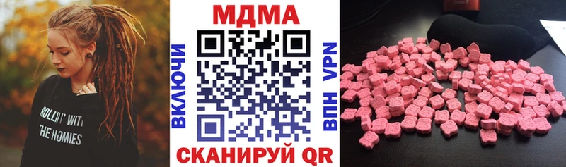 купить наркотики цена  Болохово  сайты даркнета клад  МДМА VHQ 