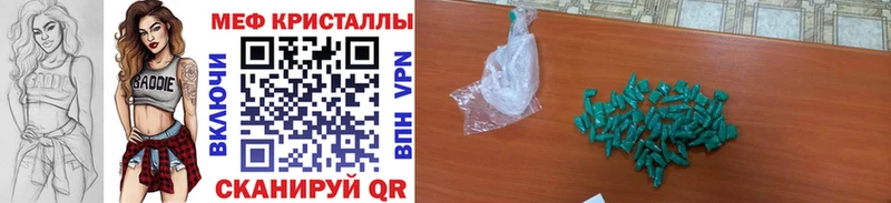 blacksprut зеркало  Болохово  Меф кристаллы 