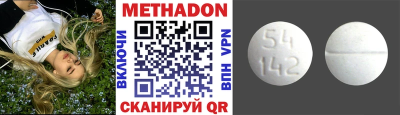 как найти закладки  Болохово  даркнет состав  Метадон белоснежный 