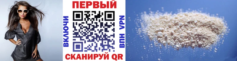 МЕТАМФЕТАМИН Декстрометамфетамин 99.9%  hydra ONION  Болохово 