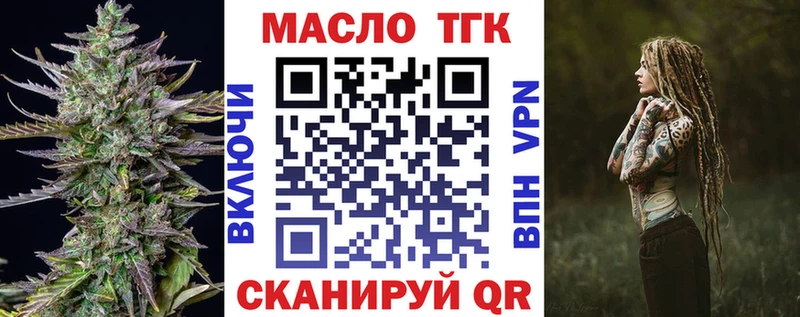 Дистиллят ТГК концентрат  Болохово 