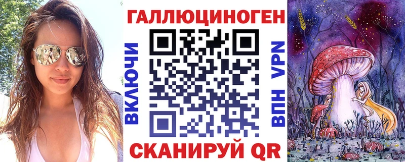 ссылка на мегу ССЫЛКА  даркнет официальный сайт  Псилоцибиновые грибы мухоморы  наркошоп  Болохово 